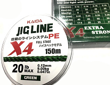 Леска плетенная KAIDA Jig Line 4X 150 м , 0,14 мм/10,0 кг