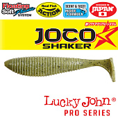 Виброхвосты съедоб. плав. Lucky John Pro Series JOCO SHAKER 2.5in (06.35)/F01 6шт.
