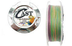 Леска плетеная Aomonn Cast 5 color PE BRAID LINE 125 метров 0,23 мм/18,5 кг