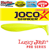 Виброхвосты съедоб. плав. Lucky John  Pro Series JOCO SHAKER 3.5in (08.89)/F03 4шт