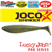 Виброхвосты съедоб. плав. Lucky John  Pro Series JOCO SHAKER 2.5in (06.35)/F08 6шт.