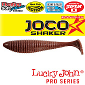 Виброхвосты съедоб. плав. Lucky John  Pro Series JOCO SHAKER 2.5in (06.35)/F07 6шт.